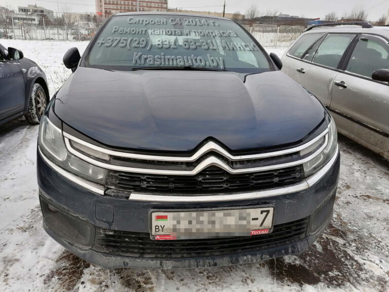 Citroen C4 2014 г.  После