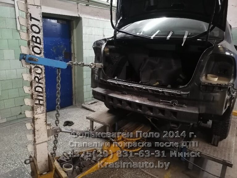 стапель Фольксваген Поло 2014 г. после ДТП