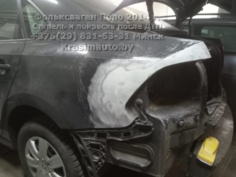Фольксваген Поло 2014 -8